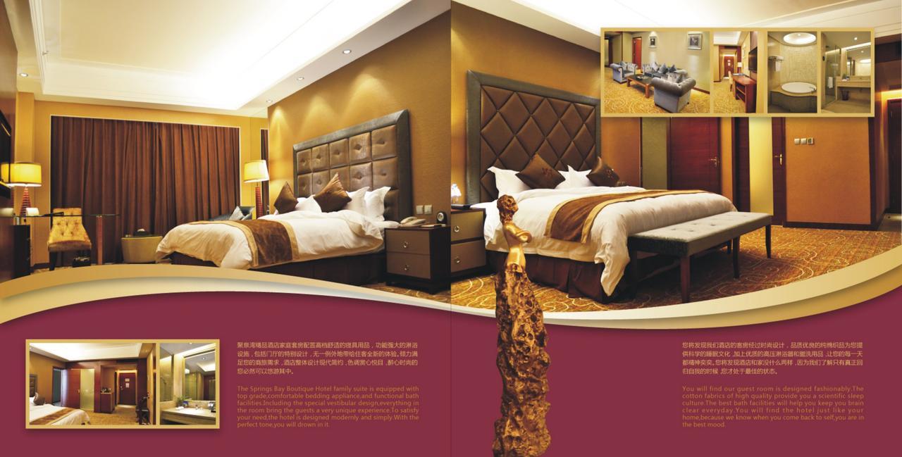 Spring Bay Boutique Hotel شينزين المظهر الخارجي الصورة