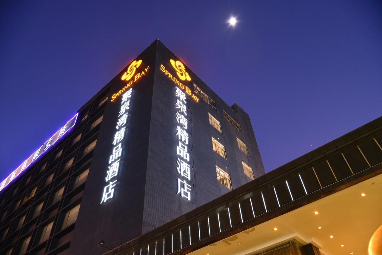 Spring Bay Boutique Hotel شينزين المظهر الخارجي الصورة